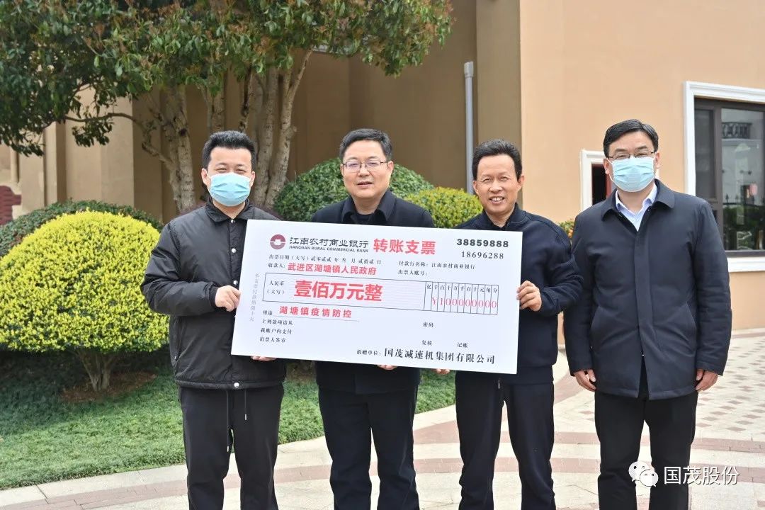 菲律宾欧博(股份)有限公司官网爱心捐赠100万，助力疫情防控